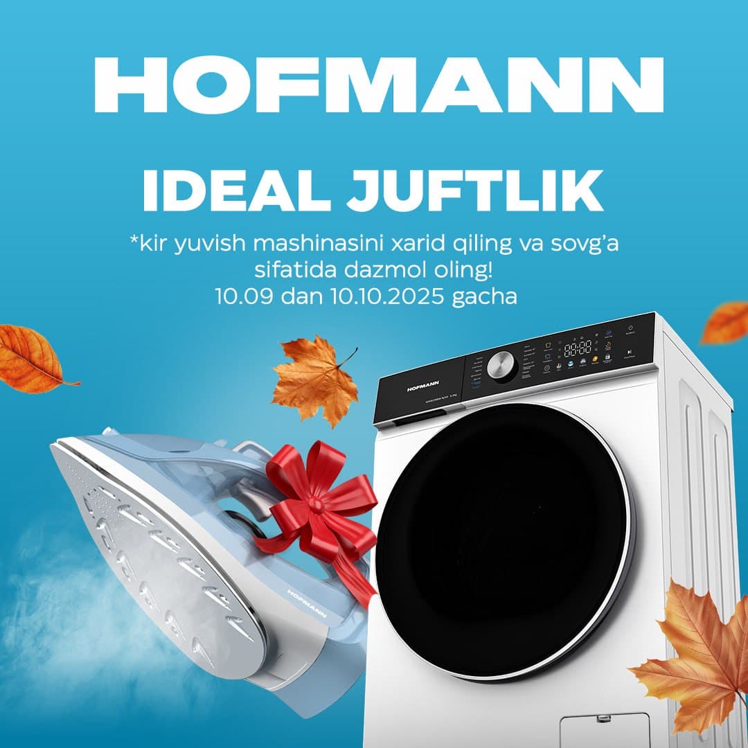 Специальная акция от HOFMANN!